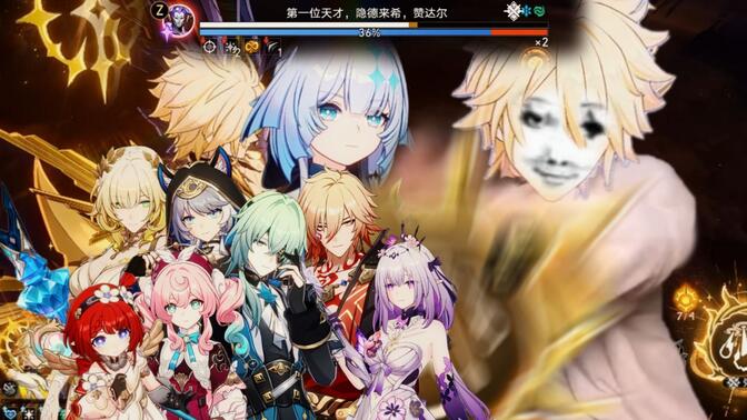 凱撒有令！命全體黃金裔前去肘擊來古士！