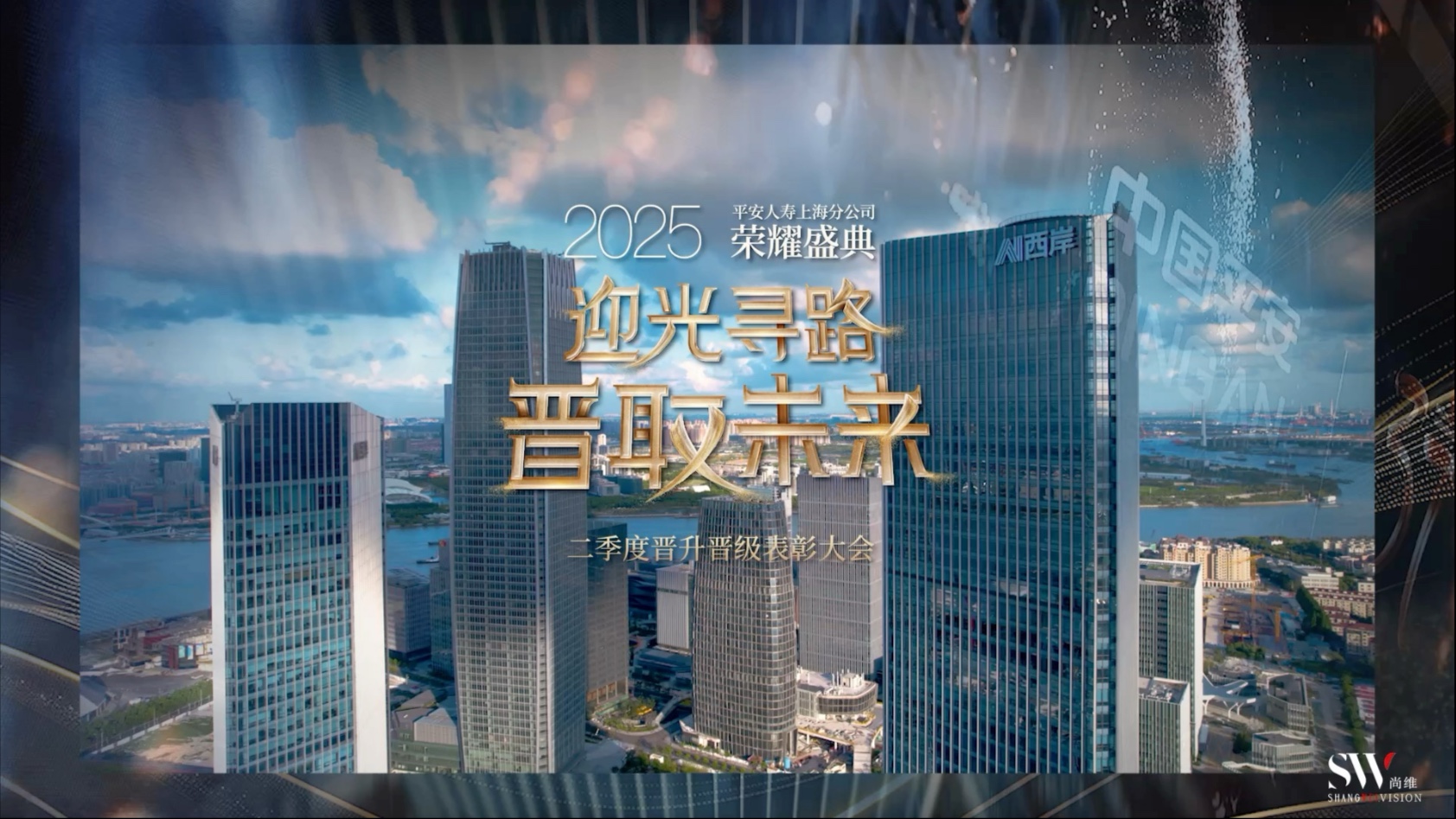 上海商业活动60秒快剪 活动拍摄剪辑 活动快剪 会议60秒 会议拍摄 pr剪辑