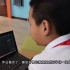 网络空间学习案例视频（西安高新第八小学）(1)