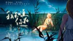 东北民歌摇篮曲简谱_摇篮曲钢琴谱东北民歌(5)