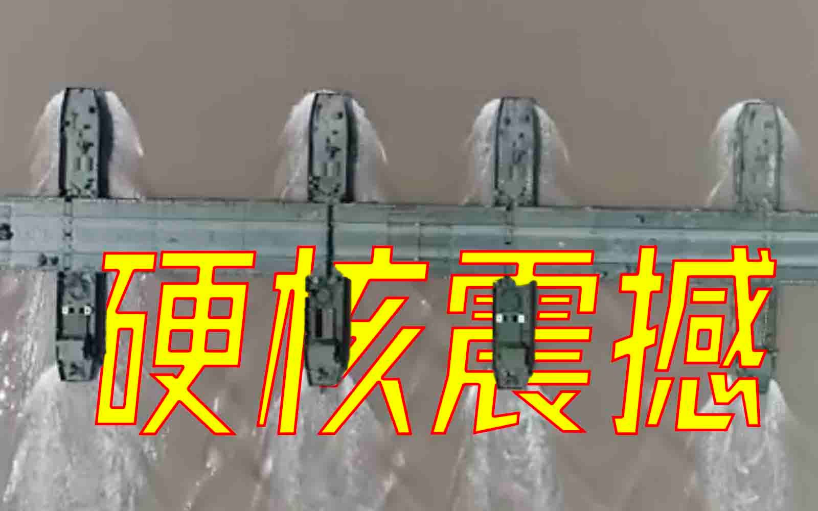 硬核！陆军28分钟架起钢铁浮桥横跨长江