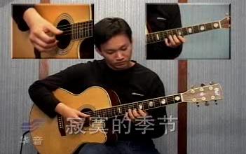 寂靜的季節 示範演奏|盧家宏