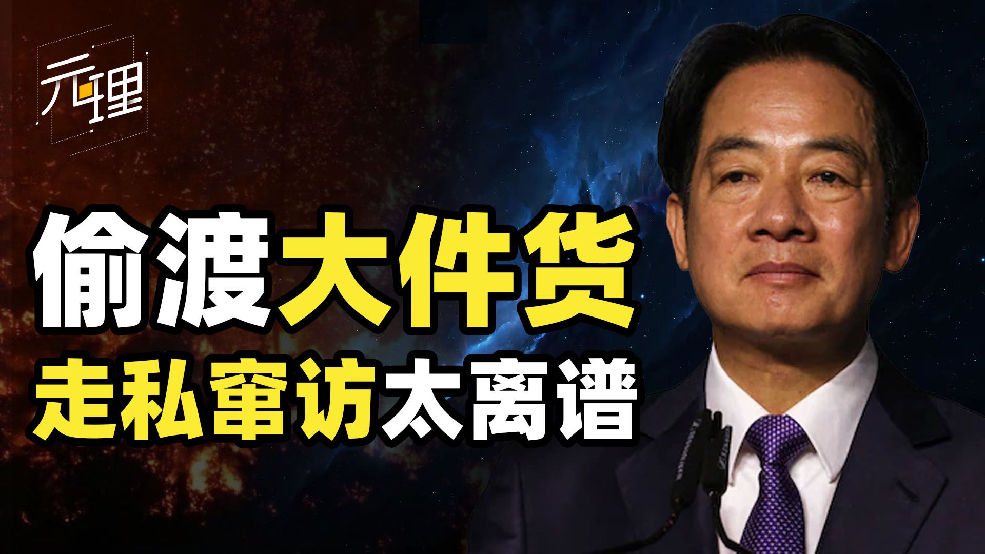 走私圈传来噩耗，行业声誉正遭受毁灭性打击！