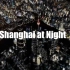 【都市天际线—上海】你见过如此赛博朋克风的夜景吗？