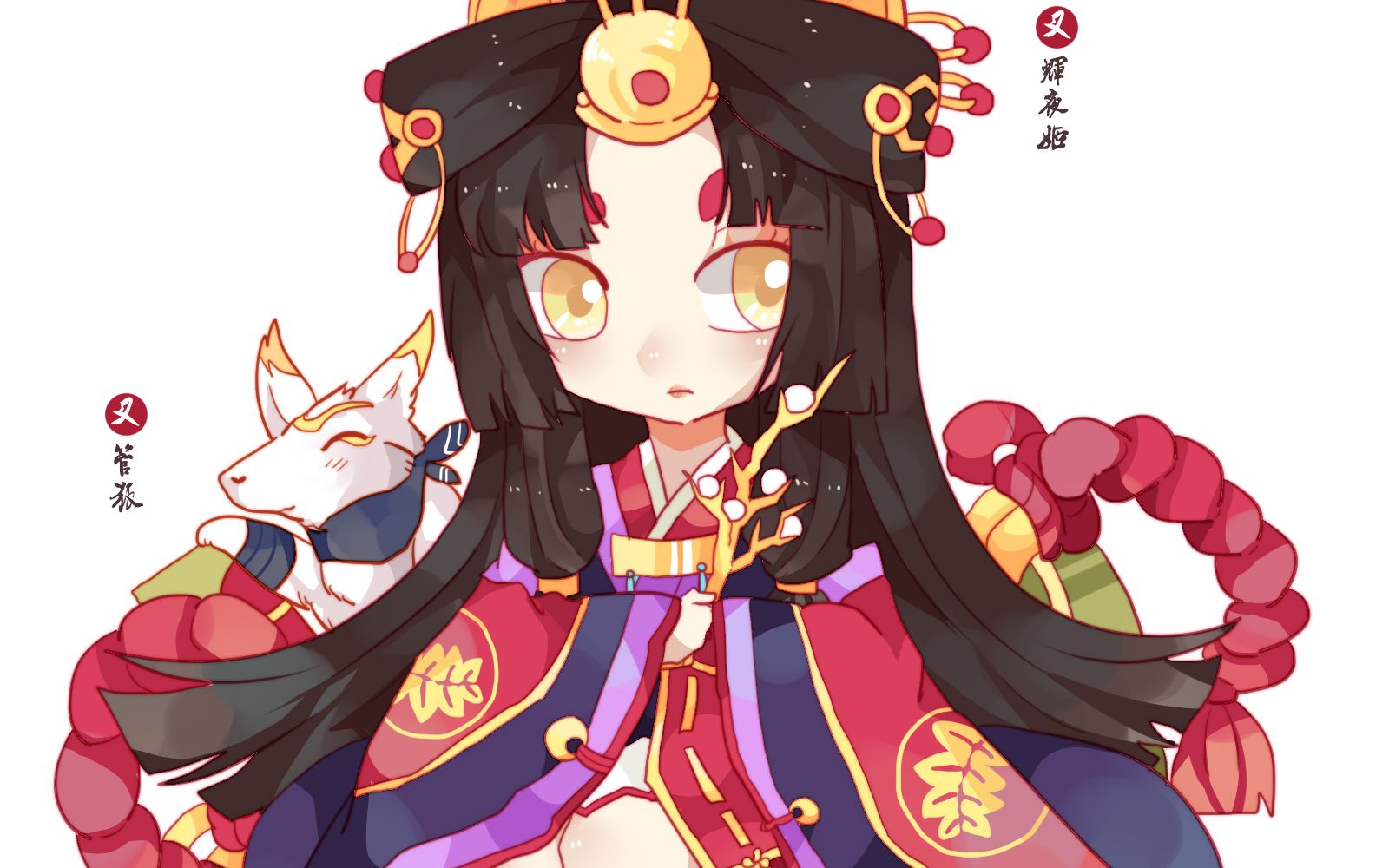 【叉叉mrx】【除夕快乐】阴阳师涂鸦过程 板绘 辉夜姬