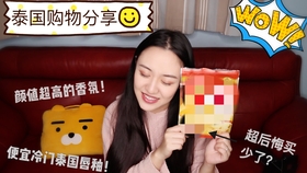 便宜又好用的平价商品 f0a8fac76e8e7f1a6f135c7c40892b865d9ad7be.jpg@280w_158h_1c_100q.jpg