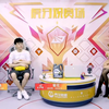 虎牙二台观赛场林七七脱鞋露出黑丝脚