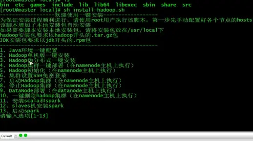 linux安装hadoop的步骤是什么