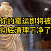 不好的事即将远离你，好运会奔你而来，你会以一个更好的状态迎接2023年