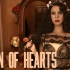 【新泄弃曲试听】Lana Del Rey - Queen of Hearts