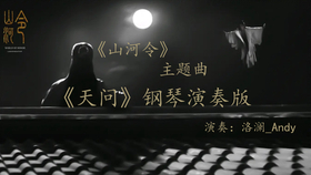 加勒比海盗主题曲完整版 f0b89578c8a477b20552262d737037255c688cb0.png@280w_158h_1c_100q.jpg
