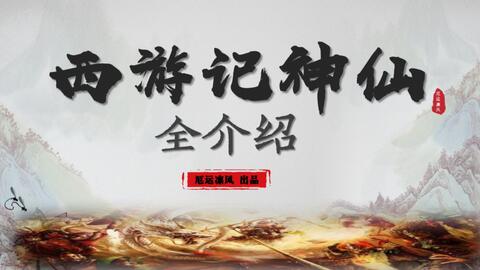 庆功天仙曲简谱_庆功天仙曲1笛子简谱(2)