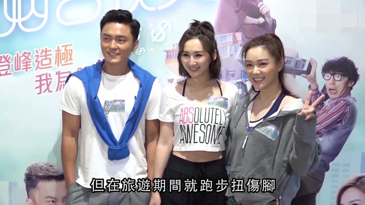 高海寧泳裝示人為搞笑 湯洛雯自嘲係中華白海豚 2019-05-26