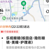 美团跑腿，真真不容易呀，跑了一个星期，到这结果！继续努力，加油⛽加油⛽加油⛽加油⛽加油⛽，下周开始助跑计划 卡哇伊ฅฅ