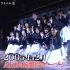 【AKB48 大逆襲】2021.07.06「乃木坂に、越されました〜AKB48、色々あってテレ東からの大逆襲！〜」