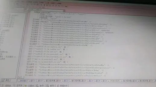 自己写的易语言