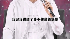 如何才能赚到钱周文强 f0c9132b418b53258baa152032e0139947e7343c.jpg@280w_158h_1c_100q.jpg