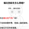 你听过缅北地下奶厂吗？我被迫一次次怀孕，沦为“奶人