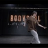 【BodySoul】质感女神嘟嘟老师卡点编舞《Riverbank》，行云流水的动作加上超强的控制力，一个字“绝”