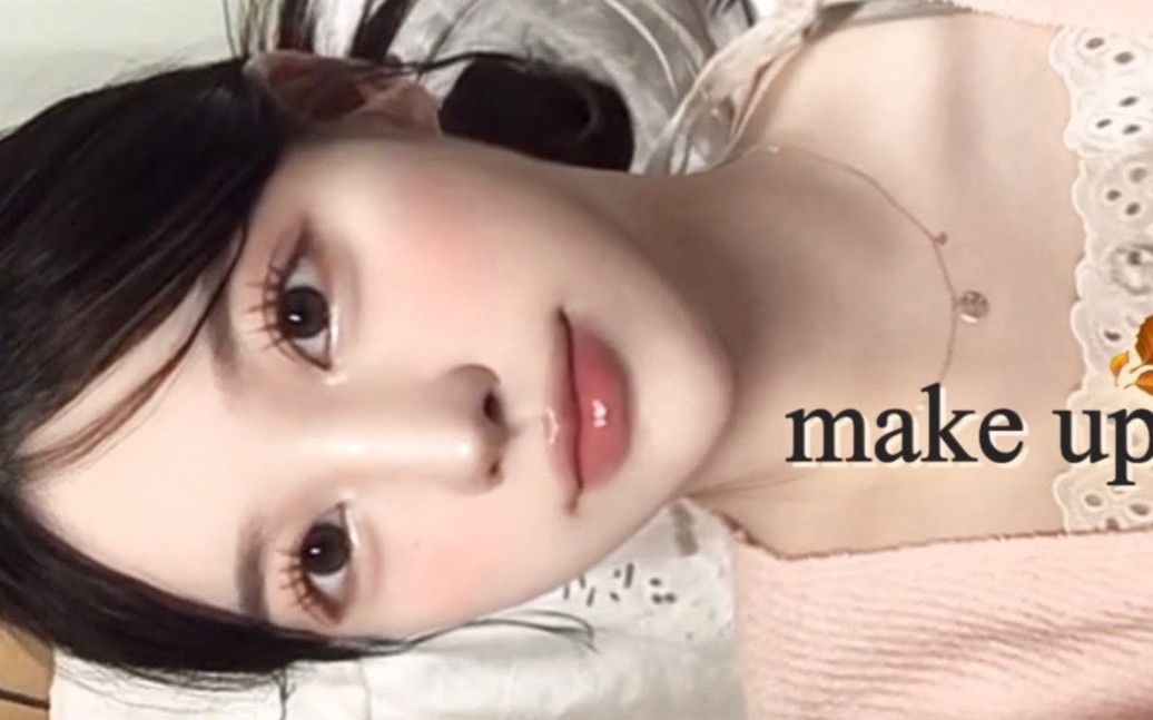 【jongchae】 韩国女生秋季妆容 | 暖色调妆 | GRWM