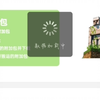 手机版我的世界国际版。苦力怕论坛资源多多_游戏热门视频