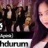 Apink最新回归曲Dumhdurum西装舞蹈版公开