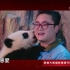 【2017CCTV网络春晚】熊猫直播连线：发箍奶爸和6个小团子们给大家拜年