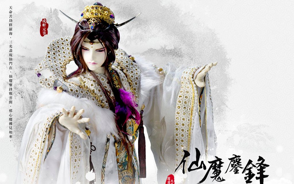 【霹雳预告 霹雳天命之仙魔鏖锋Ⅱ斩魔录第1,2章