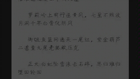 小拳拳捶你胸口简谱_小拳拳捶你胸口 弹唱版(3)