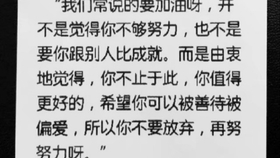 什么才是正常的人 f102f07c8c44f4c0859c1cabf895674c9c1f51d3.jpg@280w_158h_1c_100q.jpg