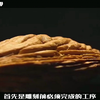 雕刻界最袖珍的工艺，果壳雕刻出的成品居然这么惊艳