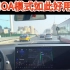 【北京小韭菜】最新视频上线，求关注！
