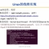 linux内核是如何实现线程的（兼论pid和tgid）