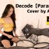 【4K】架子鼓演奏：Decode【Paramore】Cover by A-YEON