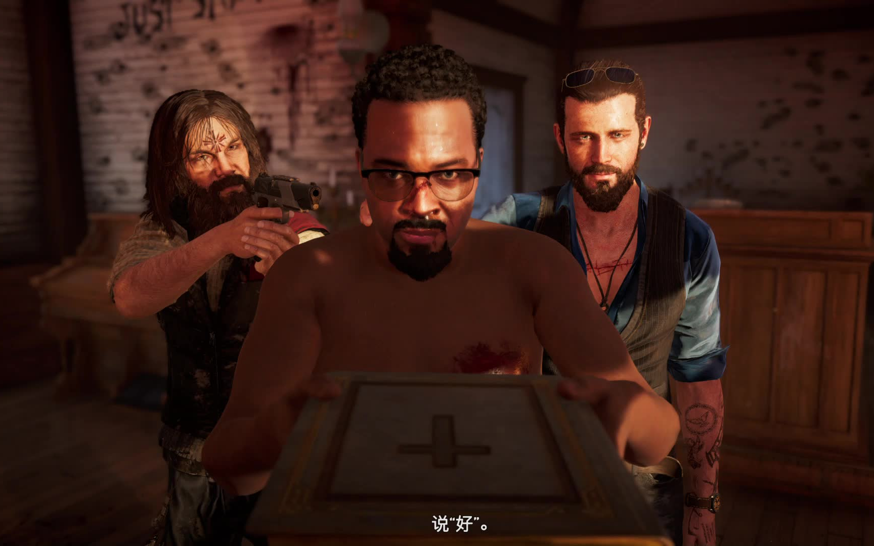 孤岛惊魂516约翰席德的灭亡