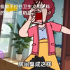开心锤锤 （第四集