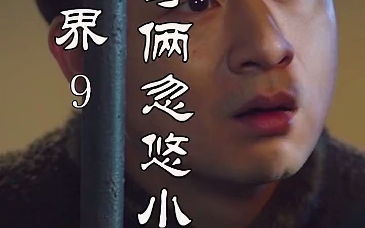 小耳朵唯一不占理的地方就是吃了金海家的大水萝卜