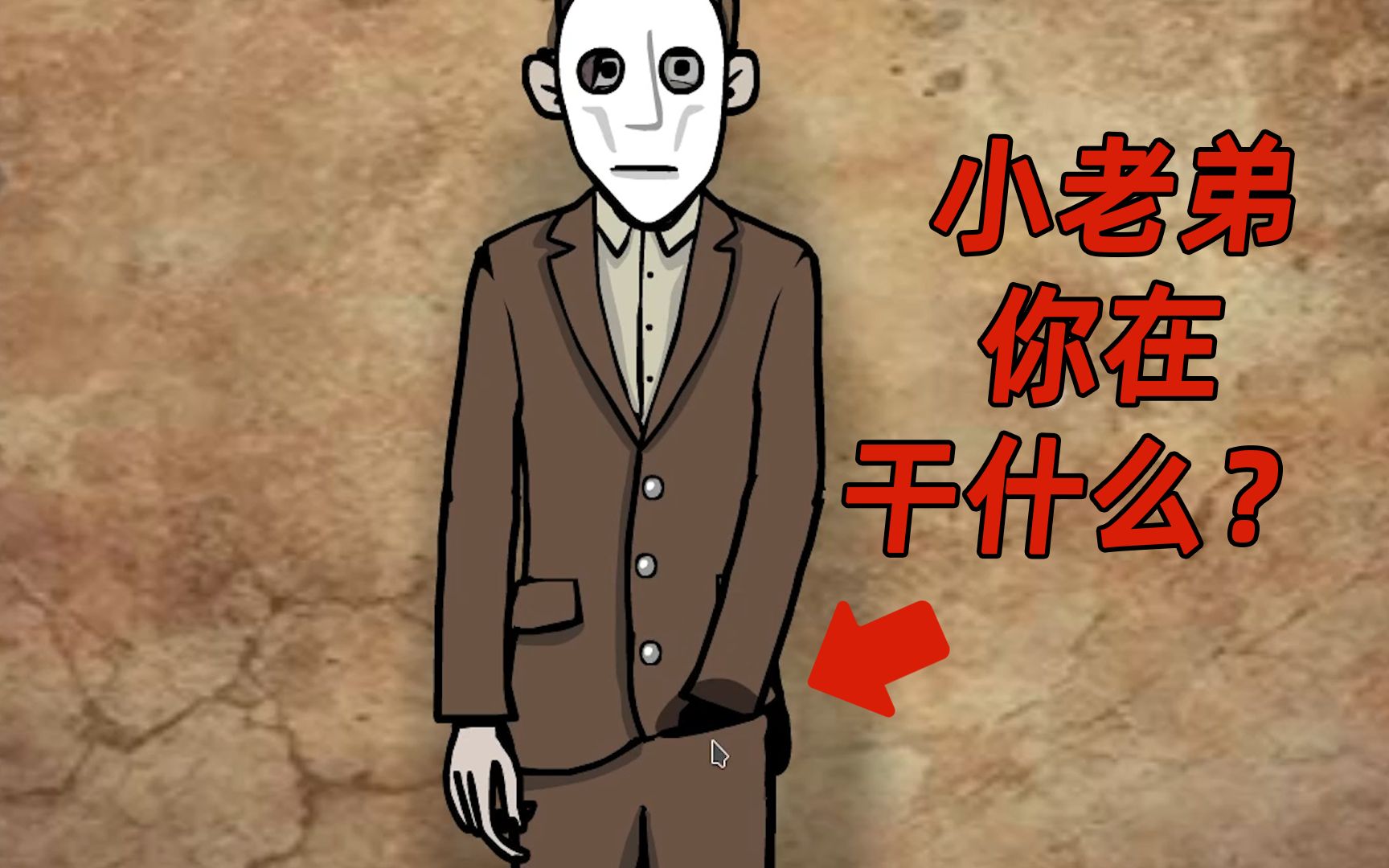 Rusty Lake Root EP3 03小伙子不讲武德 你在干神魔恋 哔哩哔哩