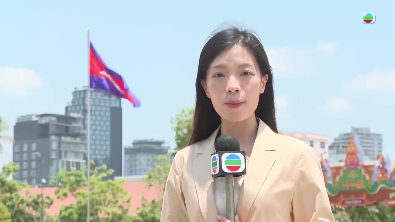 有学者认为，柬埔寨希望中企加强投资当地基建【TVB News搬运】