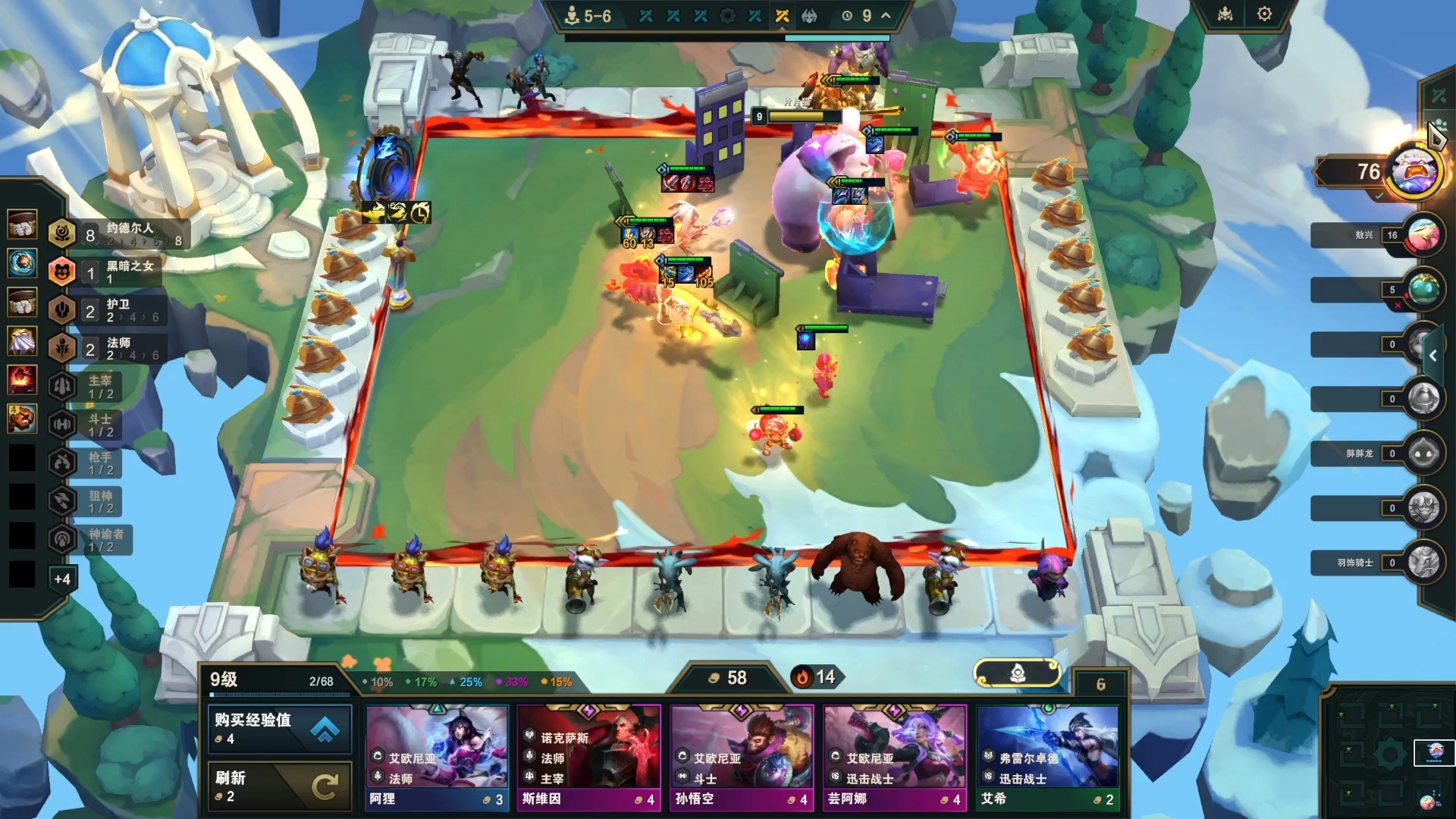 【云顶之奕】我都已经双手离开键盘了认输了。反转了！