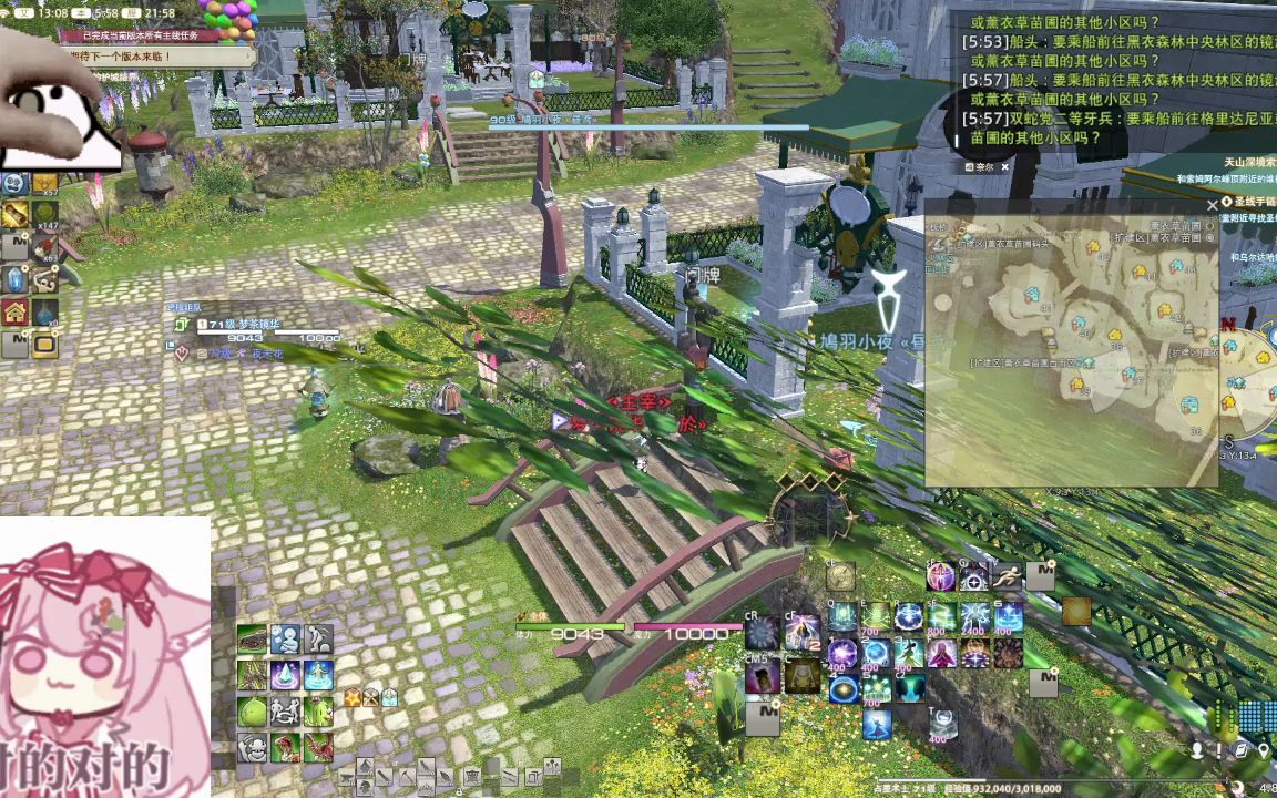 ff14举报