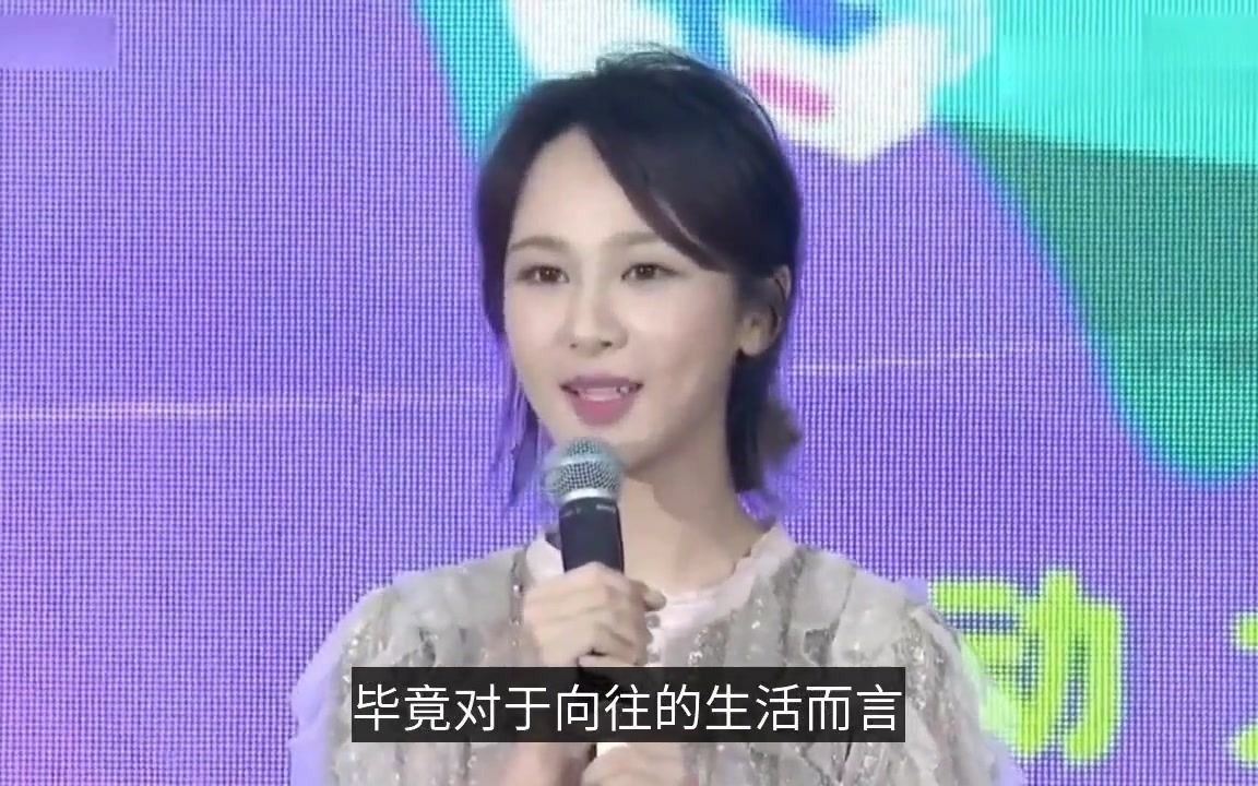 杨紫,可能是《向往的生活》最稀缺的一个角色!哔哩哔哩bilibili