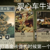 第一次上帅纪念_游戏热门视频