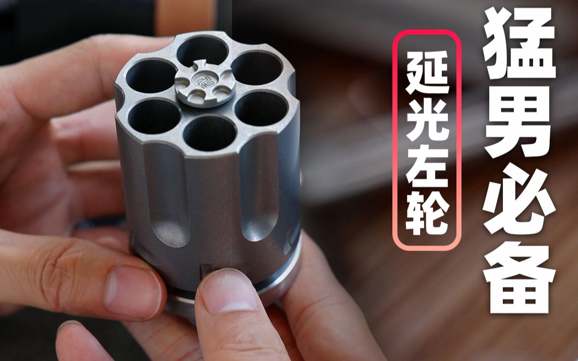 什么笔筒，才配叫猛男必备？？？