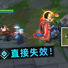 一个眼干掉“海克斯飞门”：插眼挡灯笼过时了！试试这个_游戏热门视频