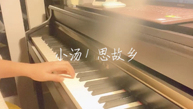 小汤1钢琴曲谱_牛仔之歌小汤3曲谱