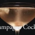 【经典调酒】香槟鸡尾酒 - 为你的眼眸干杯，卡萨布兰卡中表达爱意的古老鸡尾酒（Champagne Cocktail） 调