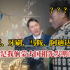 蒙古国人说国际象棋是他们发明的，马鞍也是他们发明的，牙刷也是他们发明的