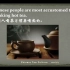 Chinese tea culture 中国茶文化 中国文化传播