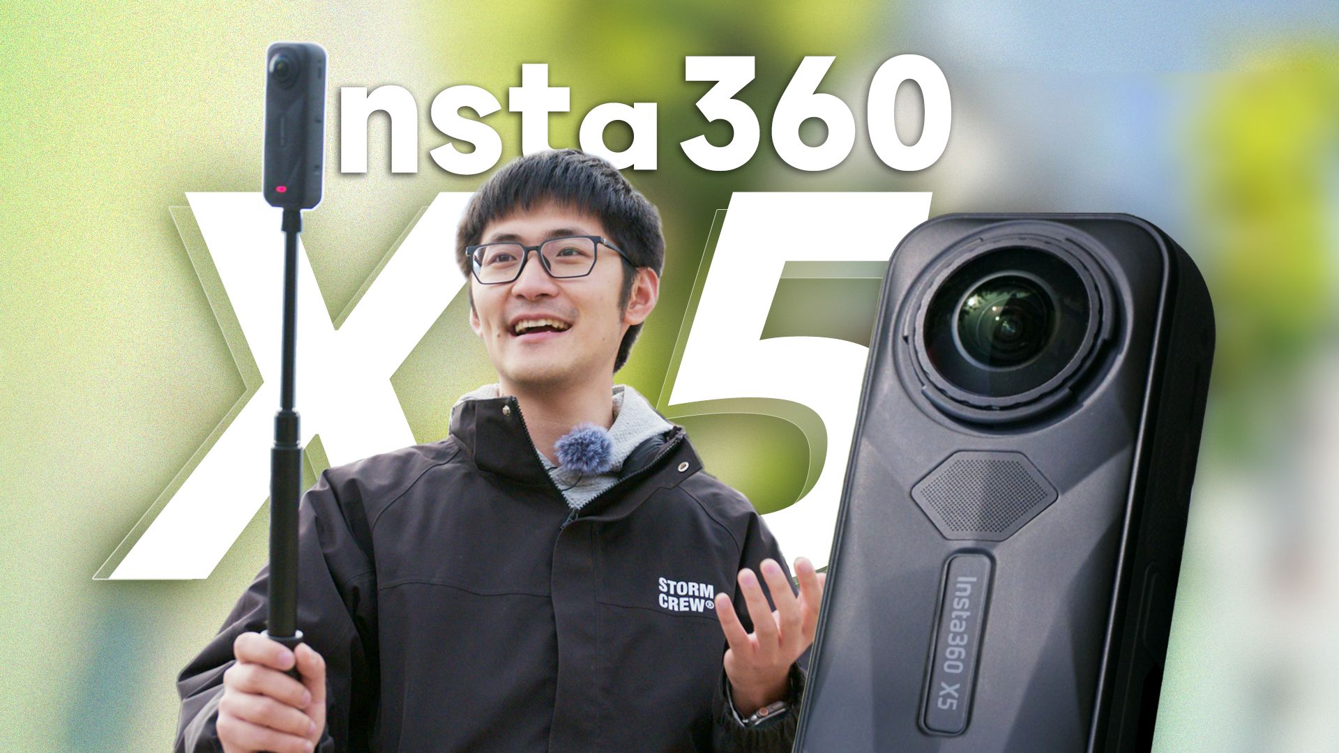 全景相机将走向何方？Insta360 X5上手！